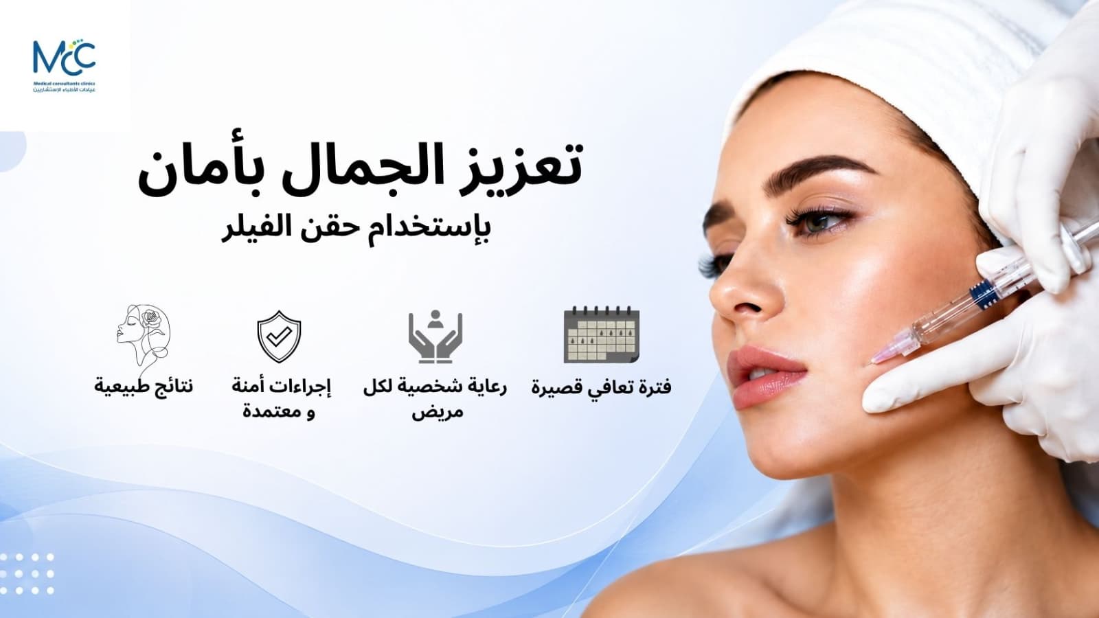 الفيلر