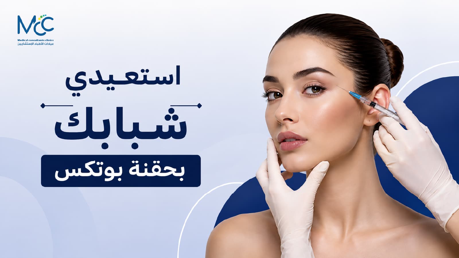 البوتكس